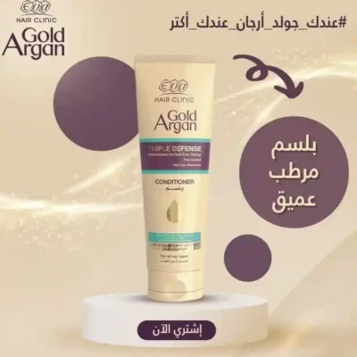 ايفاجولد ارجان بلسم