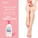 لوشن مرطب شان بودي ميلك