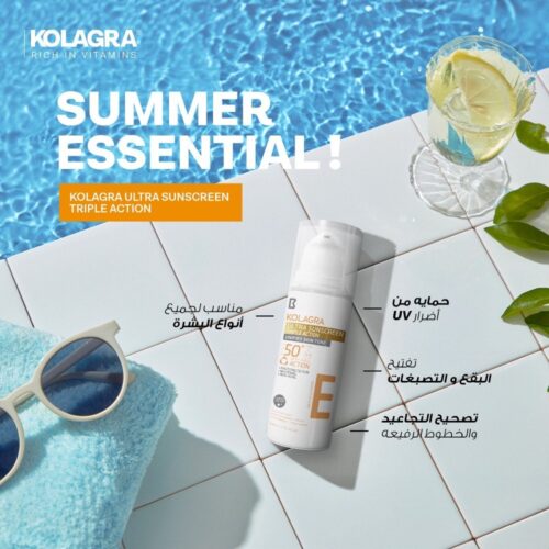 KOLAGRA ULTRA SUNSCREEN TRIPLE ACTION SPF50+ 50ML