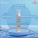 جينيس أكوا جل (Genies Aqua Gel) سيروم تقشير فوري لطيف لتفتيح البشرة وإزالة الجلد الميت