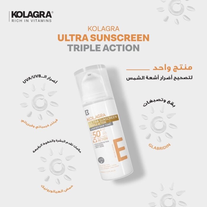 KOLAGRA ULTRA SUNSCREEN TRIPLE ACTION SPF50+ 50ML