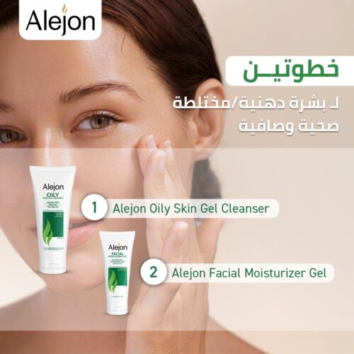 buy-alejon-oily-skin-moisturizing-gel-75g
