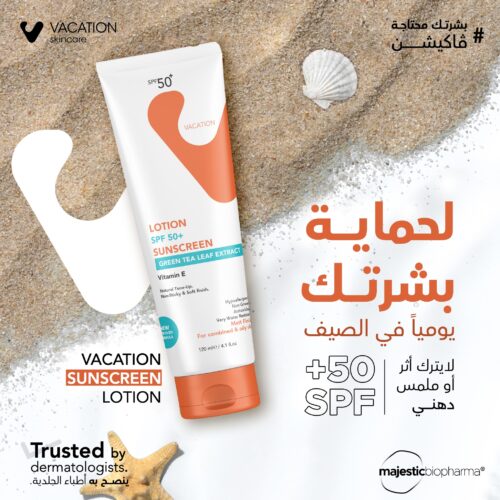 Vacation Sunscreen Lotion White 120ml