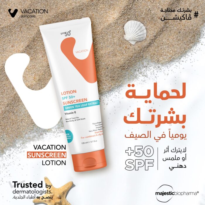 Vacation Sunscreen Lotion White 120ml