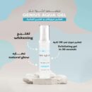جينيس أكوا جل (Genies Aqua Gel) سيروم تقشير فوري لطيف لتفتيح البشرة وإزالة الجلد الميت