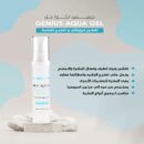 جينيس أكوا جل (Genies Aqua Gel) سيروم تقشير فوري لطيف لتفتيح البشرة وإزالة الجلد الميت