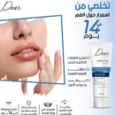 Dear Hydration Lightening Cream 60Gm
