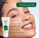 buy-alejon-oily-skin-moisturizing-gel-75g