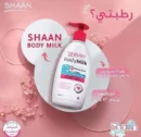 لوشن مرطب شان بودي ميلك