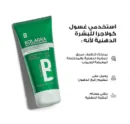 Kolagra lotion for oily skin 200 ml - kolagra