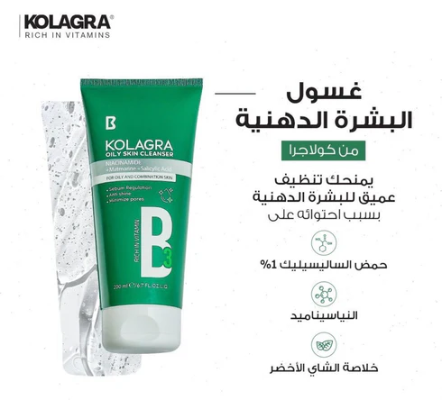 Kolagra lotion for oily skin 200 ml - kolagra