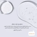 buy-alejon-oily-skin-moisturizing-gel-75g