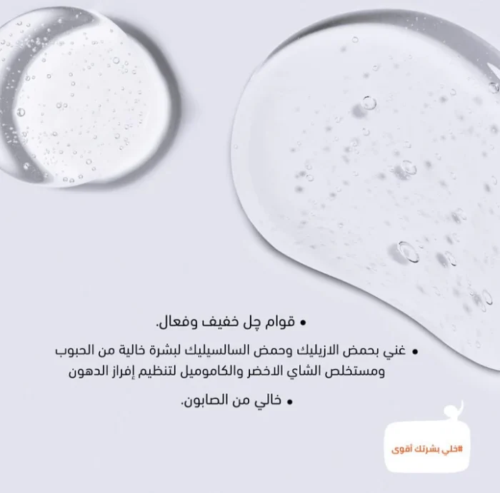 buy-alejon-oily-skin-moisturizing-gel-75g