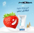 مرطب كريم مويست 1