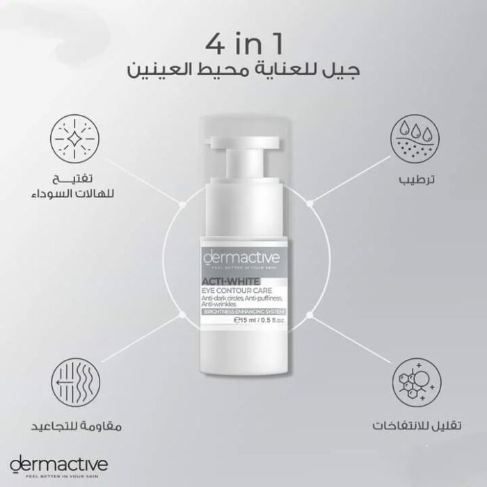 DERMACTIVE Acti-White Eye Contour Care 15 ml