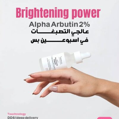 Brightening power serum Alpha Arbutin 2%+ HA1%