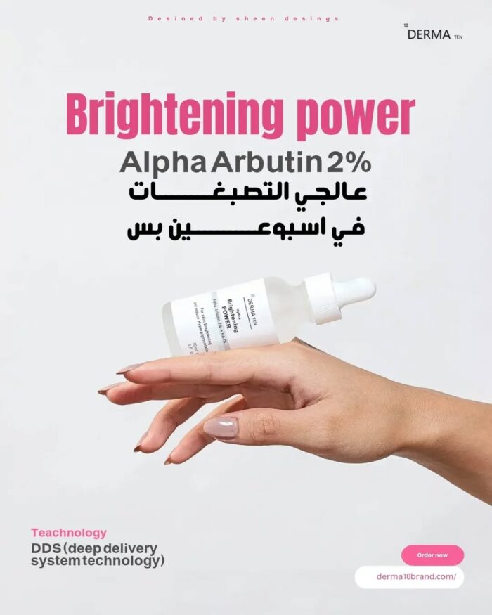 Brightening power serum Alpha Arbutin 2%+ HA1%