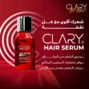 Clary hair serum 100 ml
