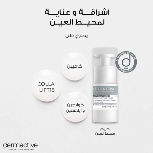 DERMACTIVE Acti-White Eye Contour Care 15 ml