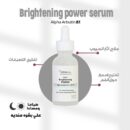 Brightening power serum Alpha Arbutin 2%+ HA1%