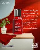 Clary hair serum 100 ml