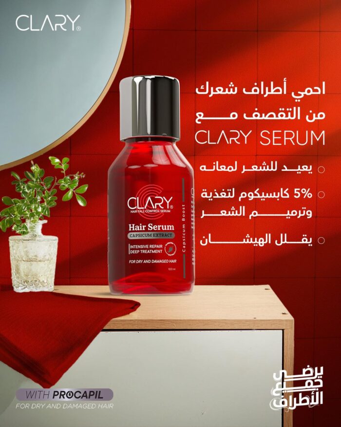 Clary hair serum 100 ml