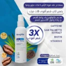strongville hair tonic spray