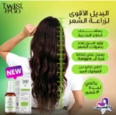 Twist and Go Length Intensive Treatment Lotion for Hair 125ml