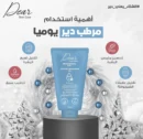 ديير-مرطب-جل-60-جم-dear