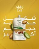 Aloe Eva Strengthening Aloe Vera And Moroccan Argan Oil Hair Mask 250ml