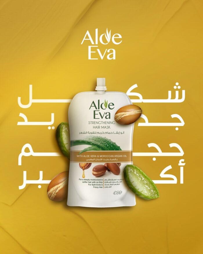 Aloe Eva Strengthening Aloe Vera And Moroccan Argan Oil Hair Mask 250ml