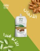 Aloe Eva Strengthening Aloe Vera And Moroccan Argan Oil Hair Mask 250ml
