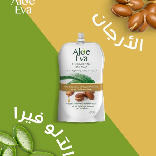 Aloe Eva Strengthening Aloe Vera And Moroccan Argan Oil Hair Mask 250ml
