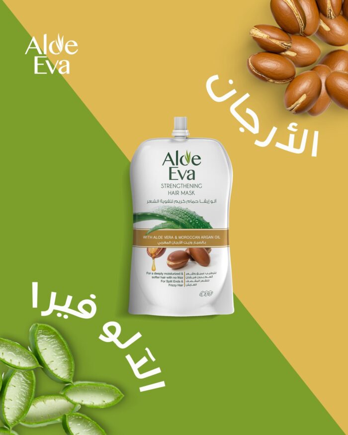 Aloe Eva Strengthening Aloe Vera And Moroccan Argan Oil Hair Mask 250ml