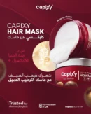Capixy Hair Mask 250ml