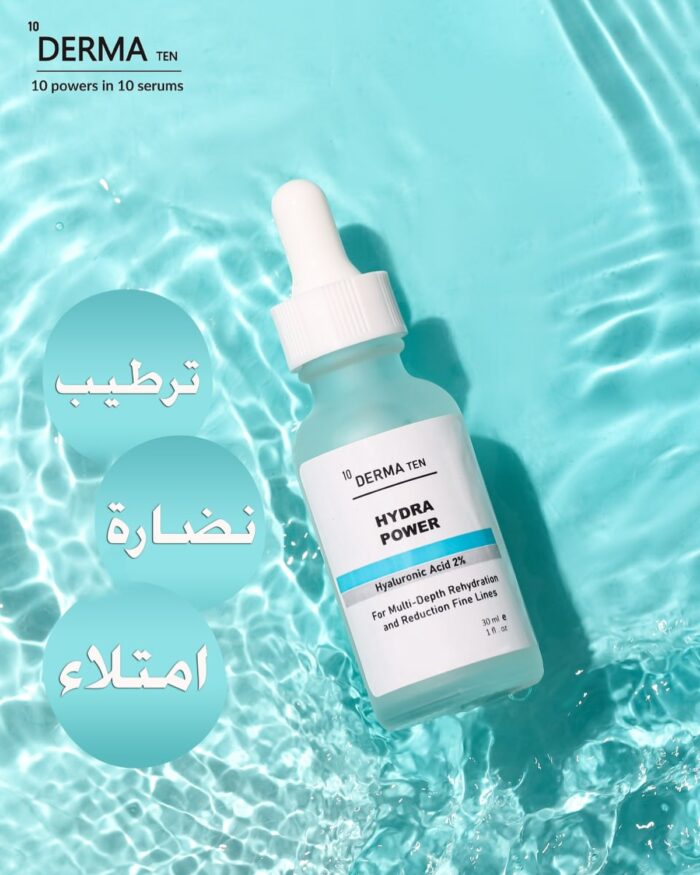 Hyaluronic acid Derma Ten Hydra Power Serum
