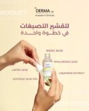 Glycolic acid derma ten reviving power serum