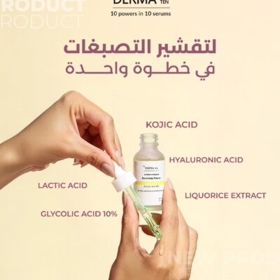 Glycolic acid derma ten reviving power serum