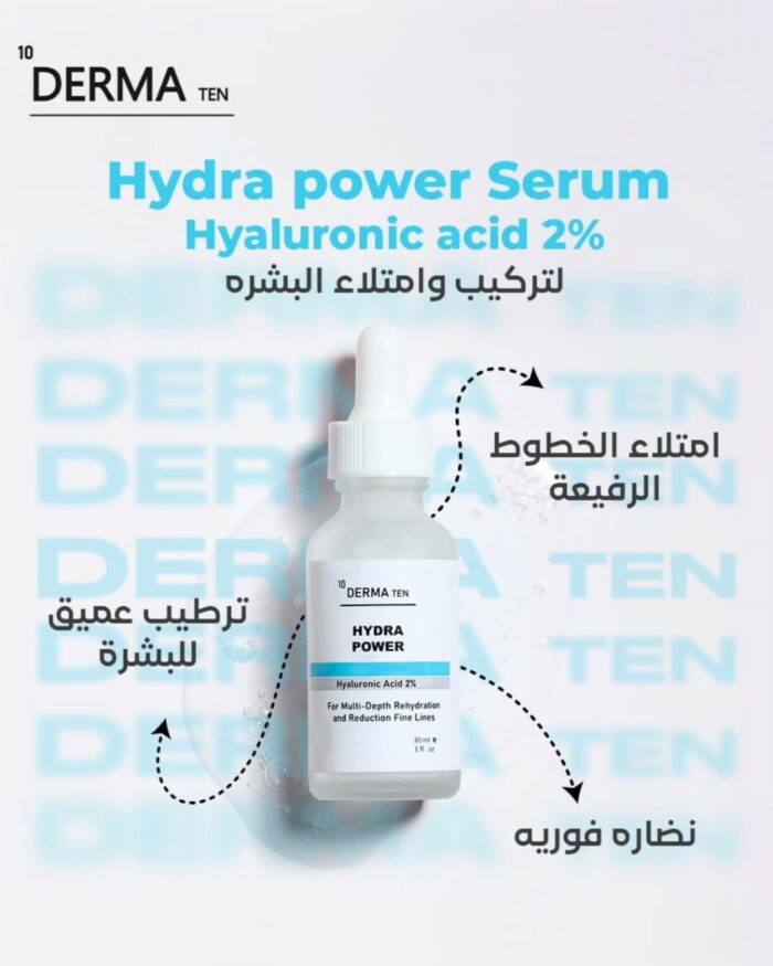 Hyaluronic acid Derma Ten Hydra Power Serum