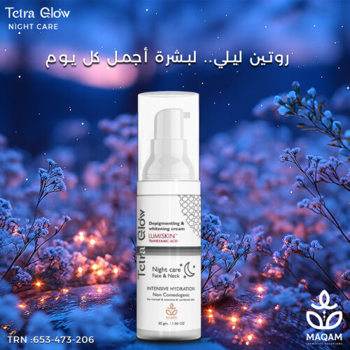 كريم تيترا جلو تفتيح الليلي 30 جرام Tetra Glow جالري