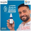 سترونج فيل سبراى هير لوشن
