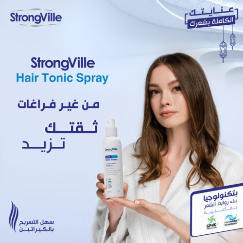 strongville hair tonic spray