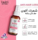 Twist & Go Makeover Therapy For Excessive Hair Fall Anti-Hair Loss Lotion 100Ml nefroglow