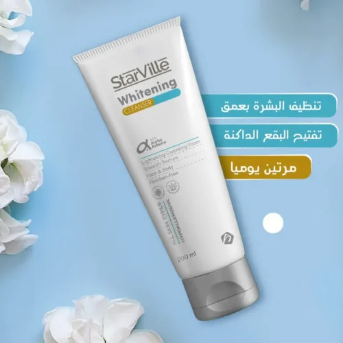starville whitening cleanser with alpha arbutin 200 ml