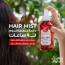 Clary Hair Mist Hydrationg 200ml