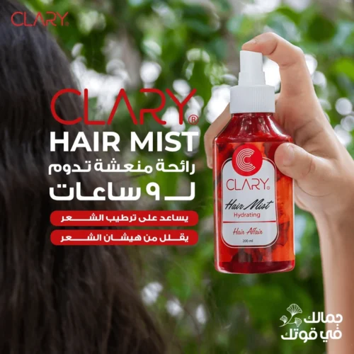 Clary Hair Mist Hydrationg 200ml