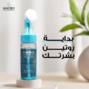 غسول توبي جينت الازرق macro