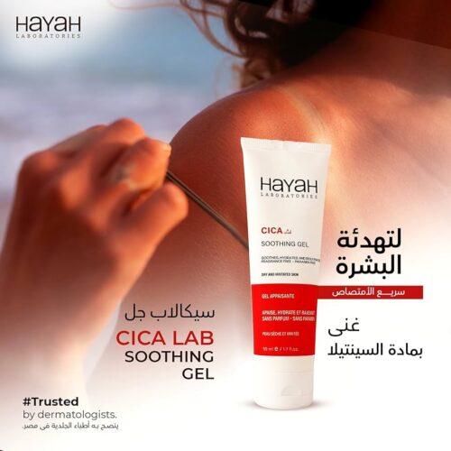 CICA LAB Gel - 50 ML