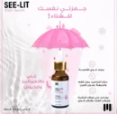 سى ليت اليكسير سيروم الوجه مضاد للتجاعيد 30 مل - See lit Elixir