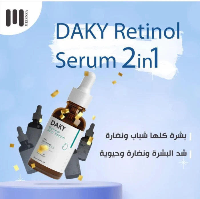 سيروم داكي ريتينول 1% لعلاج التجاعيد و مقاومة الشيخوخة 30 مل